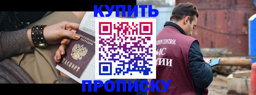 временная регистрация госуслуги в Новопавловске